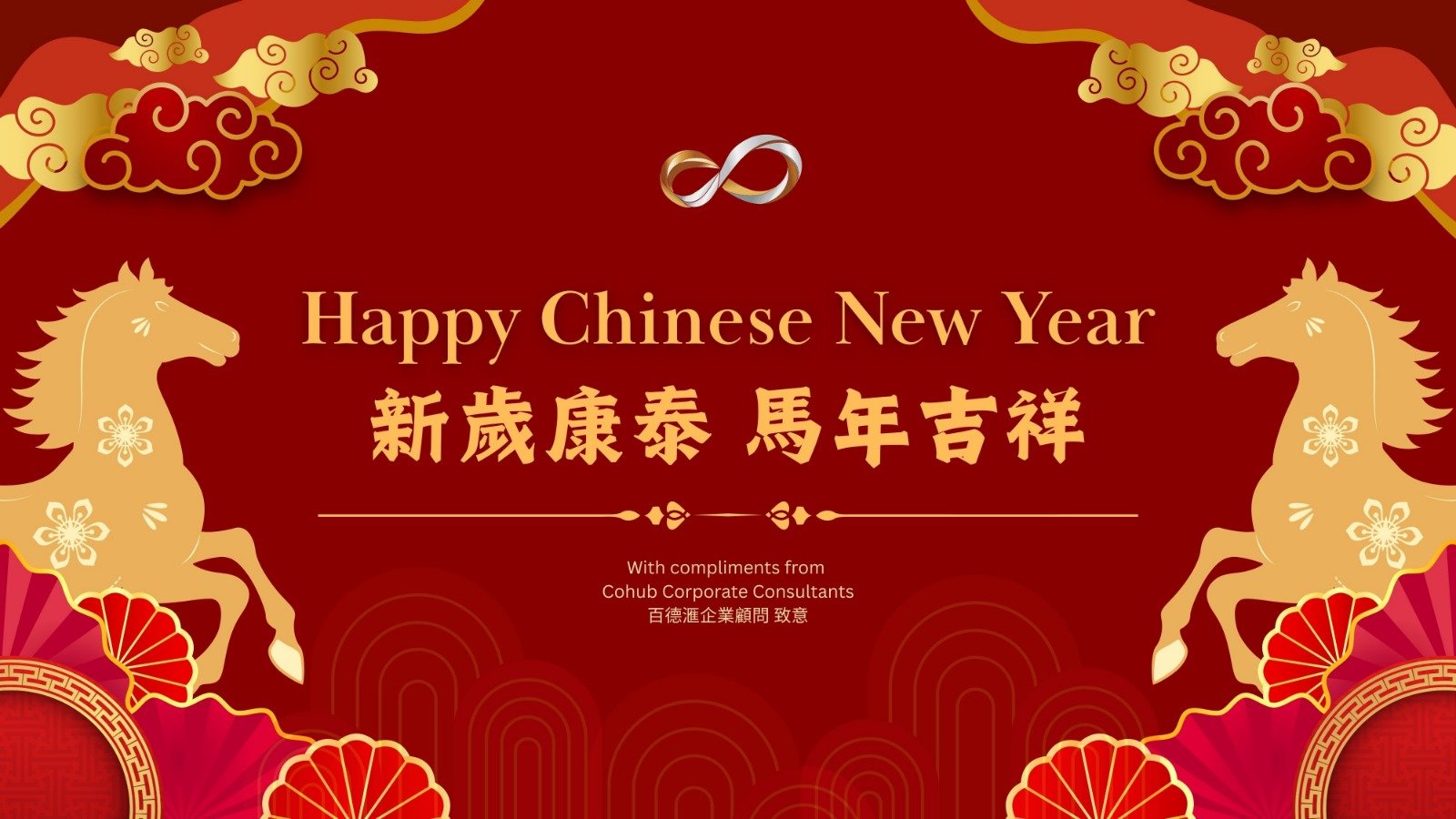 cn-new-year-banner